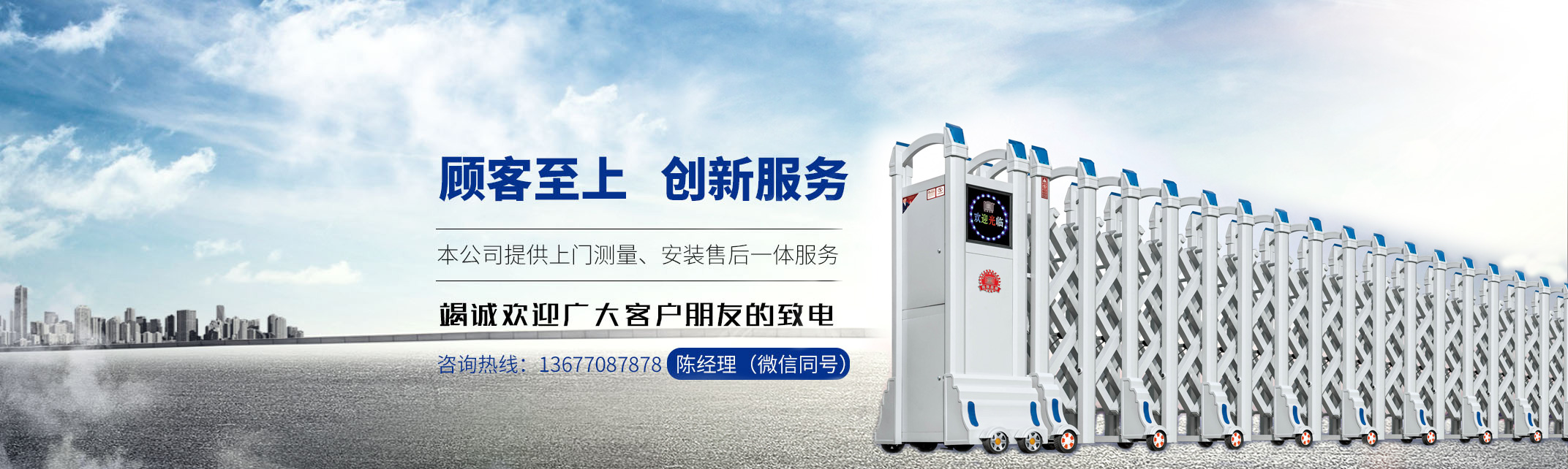 山東綠園節(jié)水灌溉設(shè)備有限公司